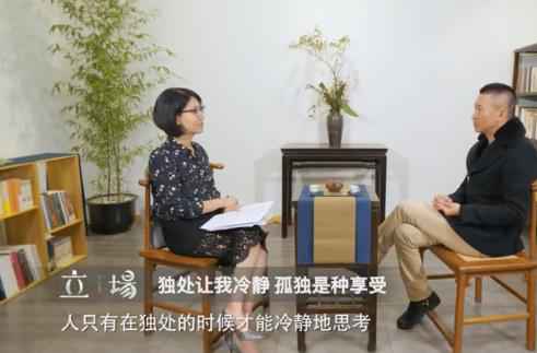 周杰回应不从众：不从众才会出众 孤独时才能思考