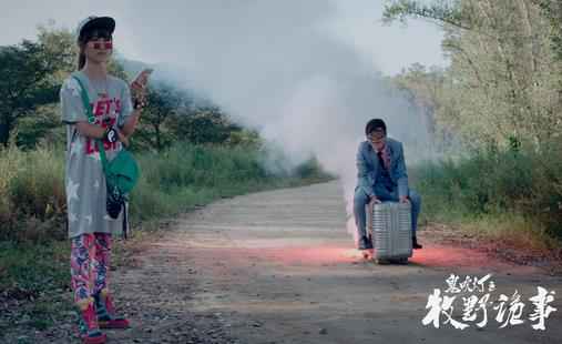 《鬼吹灯之牧野诡事》王大陆以命换命救金晨,日军尸体惊现霸王冢线索