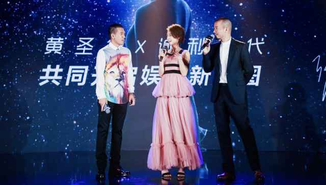 黄圣依签约诚利千代 董事长梁宗豪为其开启音乐影视大矩阵