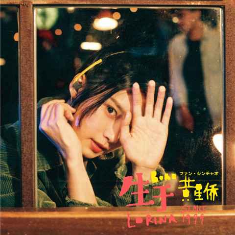 太合音乐集结中国时代之声，开拓海外音乐新景观