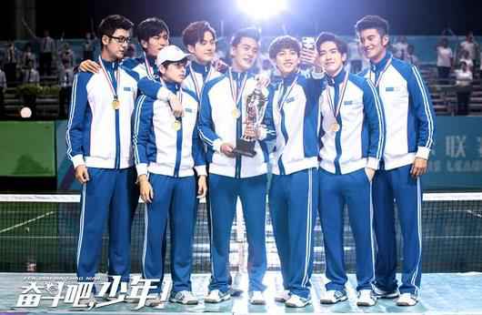 电视剧《奋斗吧,少年!》收官 育青中学奋战一夏迎赛点