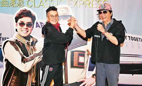 谭咏麟护子情切骗许冠杰 完成红馆秀离港庆生日