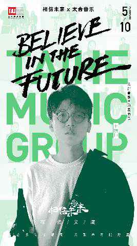 6首Live联唱 王啸坤“4K音乐现场”献新歌首秀