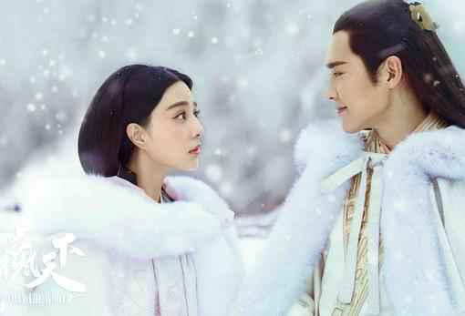 《赢天下》曝踏雪寻情版剧照 范冰冰高云翔缱绻情深温暖七夕