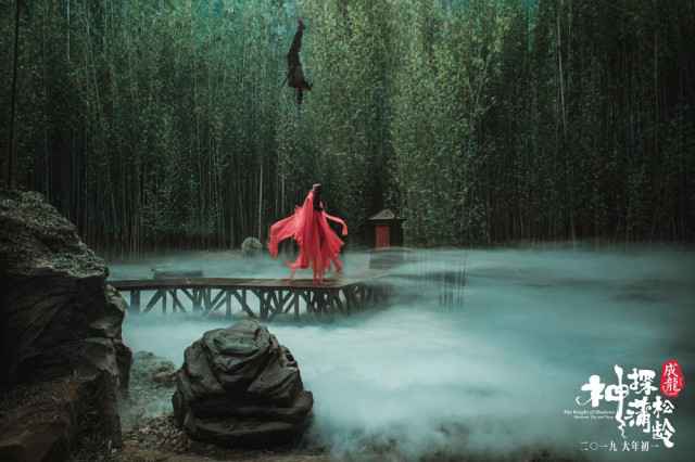 电影《神探蒲松龄》全国热映 魏允熙《兰若仙踪》唱尽如水情愫