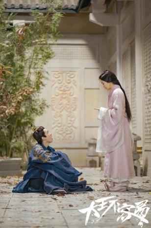 次元爱情轻喜剧《大王不容易》定档8.30 张逸杰白鹿身份互换爆笑来袭