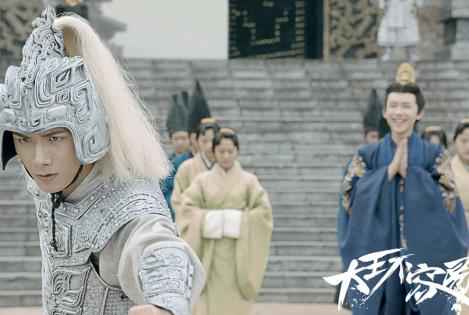 次元爱情轻喜剧《大王不容易》定档8.30 张逸杰白鹿身份互换爆笑来袭