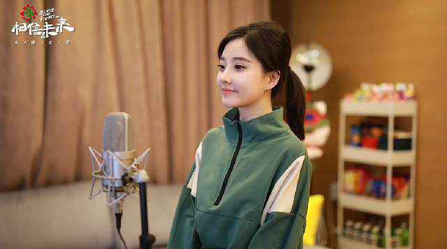 冯提莫“相信未来”义演献唱《风的翅膀》 传递爱与希望