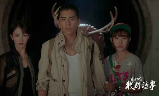 《鬼吹灯之牧野诡事》金晨身世曝光竟是异世人,与王大陆吻戏“高甜”发糖