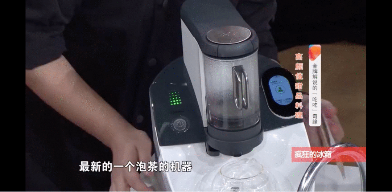 美食节目新科技受宠，Temial知淳茶艺机变甜品大师“镇山之宝”