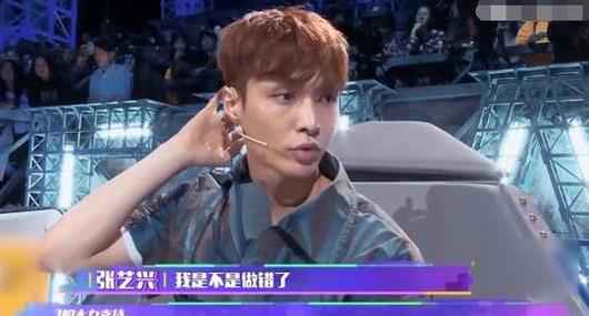 节目起争执尚雯婕离开？张艺兴：我是不是做错了