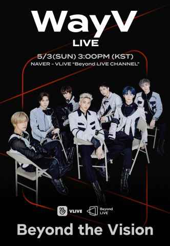 引领观演文化新未来，5月3日在威神V线上演唱会上首次亮相！