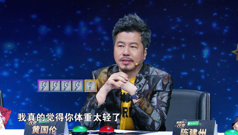 《重量级改变》第三期：胖身材挡不住好才华