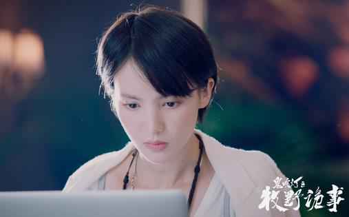 《鬼吹灯之牧野诡事》胡八一惊现三千镜阵，萌神张天官“粽子”身份曝光