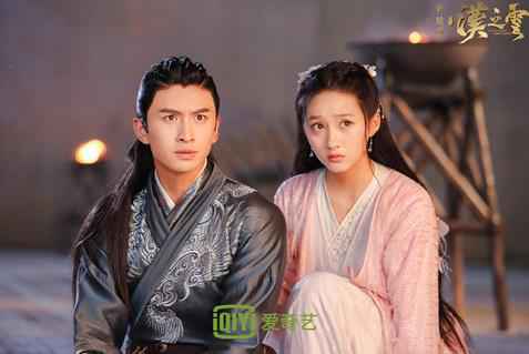 爱奇艺全网独播《轩辕剑之汉之云》张云龙裸身受罚关晓彤心疼不已 两人将赴画中生死战