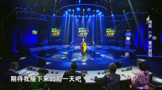 《重量级改变》第二期:有梦想谁都了不起