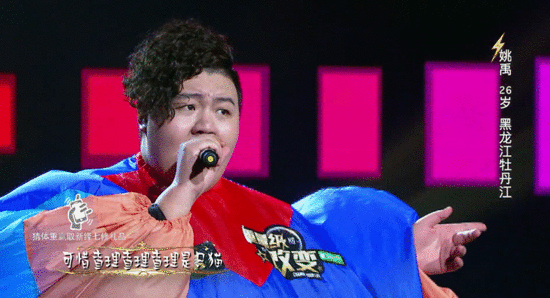 《重量级改变》第二期:有梦想谁都了不起