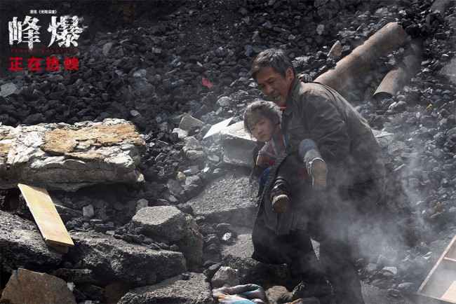 《峰爆》未曝光结局致敬先辈 英雄不死精神永存