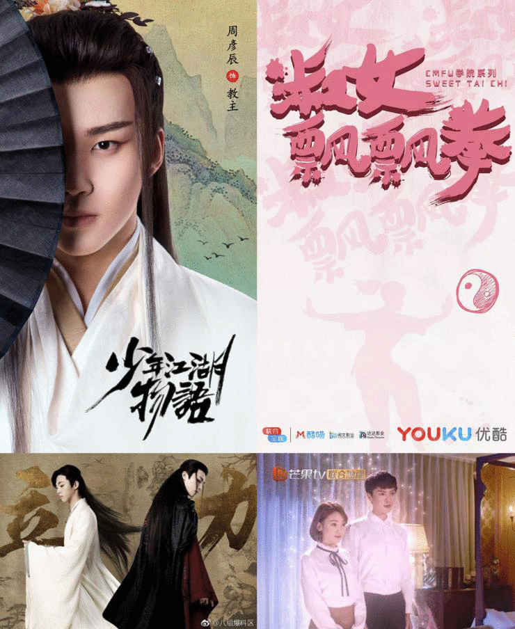 “偶像练习生”跨界影视圈:盘点唱歌演戏全能型选手