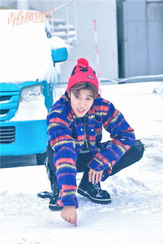 周游《青春抛物线》今日开播