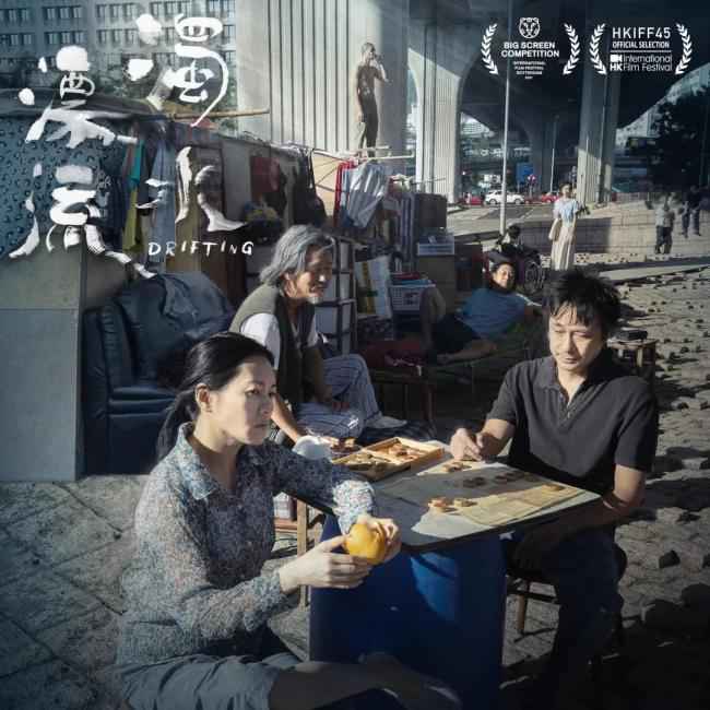 张震邱泽争夺影帝《缉魂》入围11项金马奖提名