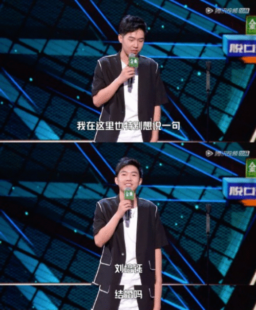 杨蒙恩求婚成功引发关注 一句刘培钰结婚吗让网友羡慕不已