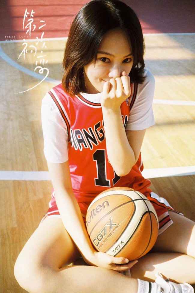 《第二次初恋》杀青 黄灿灿周大为解锁情侣篮球装