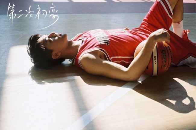 《第二次初恋》杀青 黄灿灿周大为解锁情侣篮球装