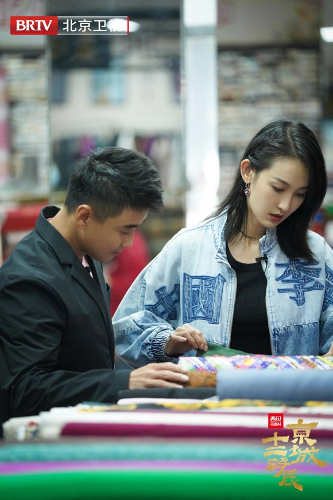 《京城十二时辰》王皓闫博雅初尝北京重口味小吃