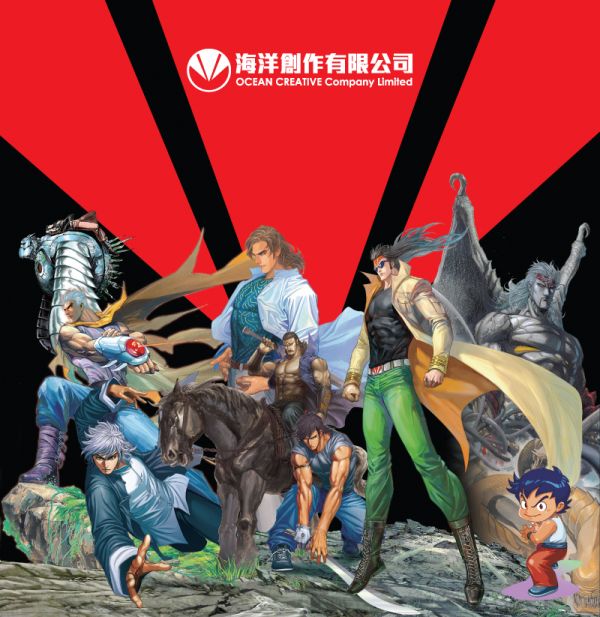 B站惊现港漫经典 《海虎》系列三部曲神作上线！