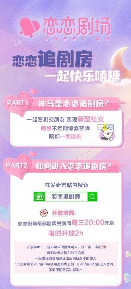 《一生一世》高热收官 恋恋剧场爱情童话不打烊