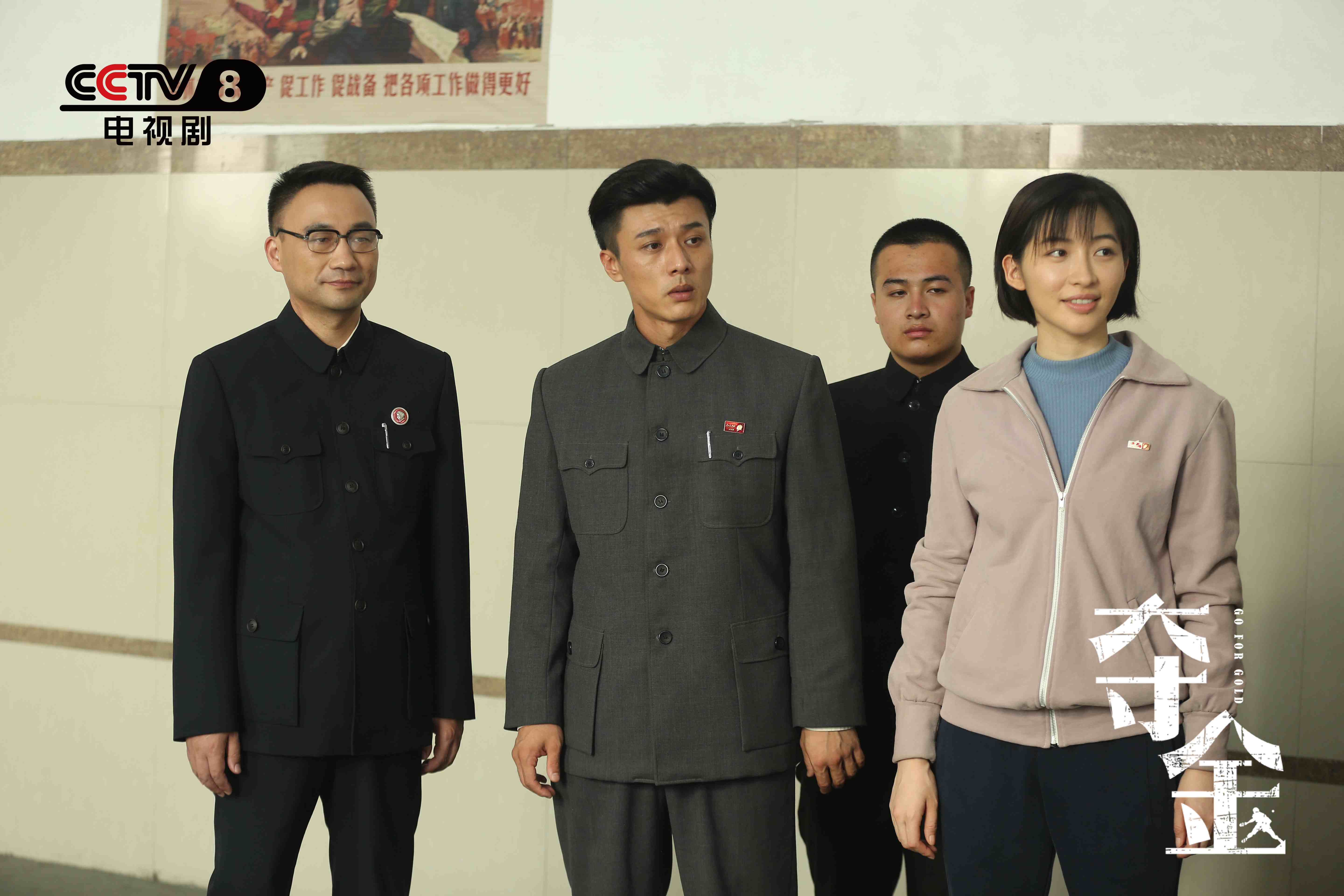 白恩《夺金》收官 沉浸式演绎二十年曲折人生