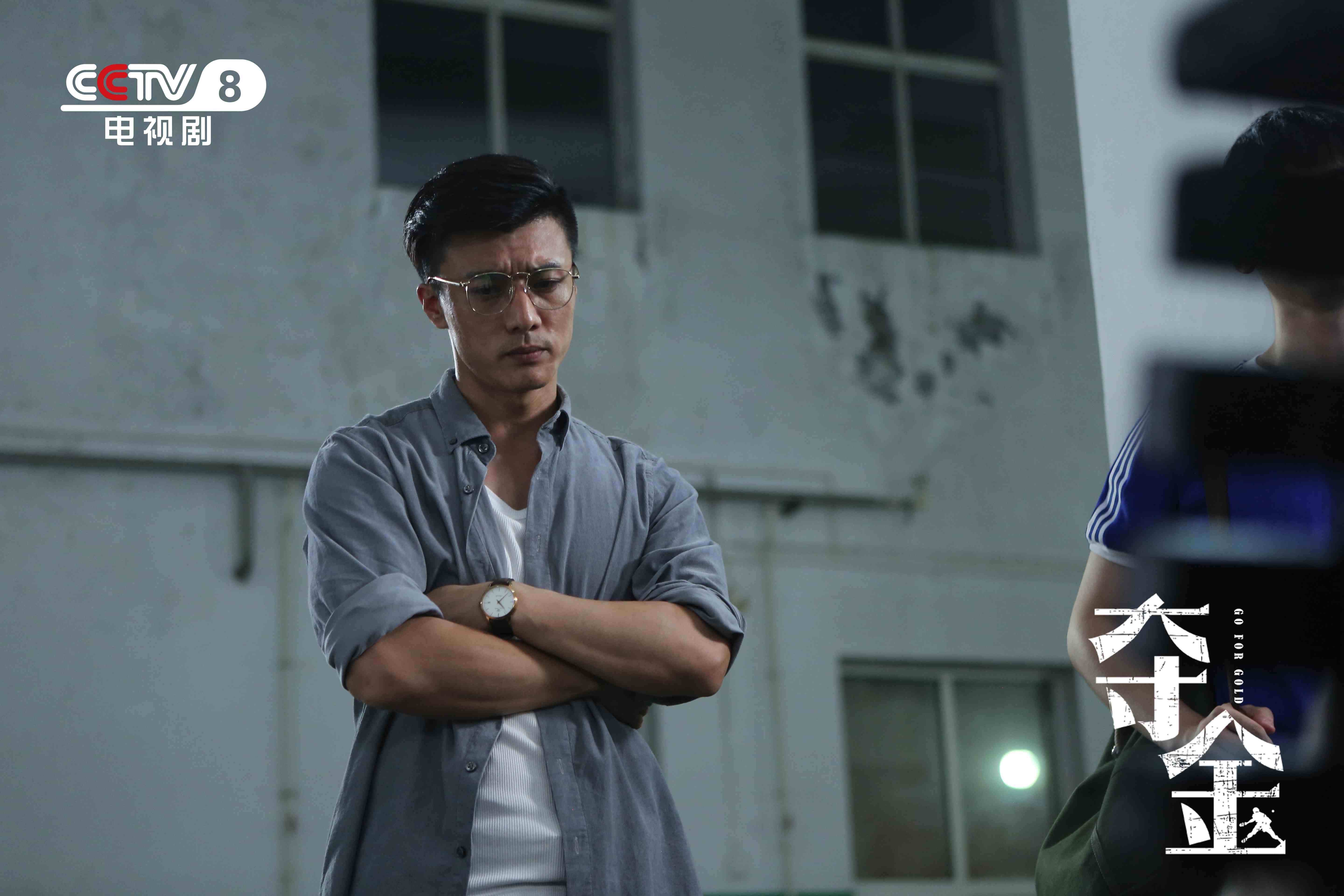 白恩《夺金》收官 沉浸式演绎二十年曲折人生