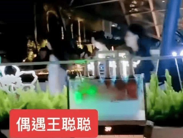 啥？女子被假王思聪骗走3万 正主酒吧面见20多女性