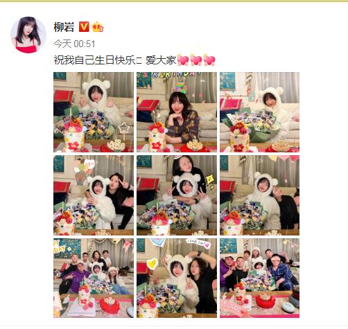 柳岩晒照庆41岁生日 和何洁等好友对镜甜笑状态佳