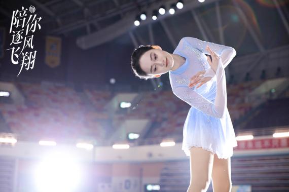 《陪你逐风飞翔》冬日首播：宋祖儿王安宇冰场竞速 甜燃开滑