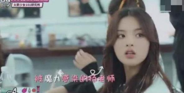 杨超越热唱《隐形的翅膀》 获腾格尔称赞唱出精髓