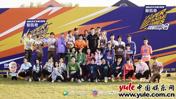 第四届《超新星运动会》决赛进行中，为家乡而战谁将问鼎总冠军！